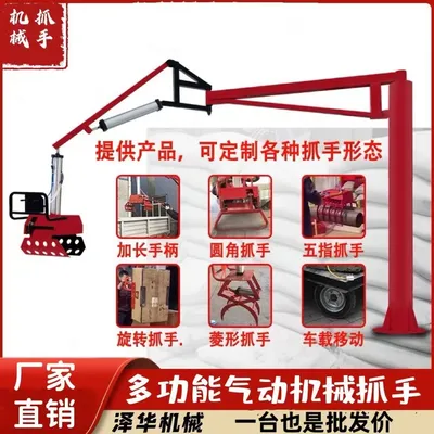观山湖区雄克卡盘爪schunk机械抓手303542PZN-plus 100-1-IS汰慷秒报价