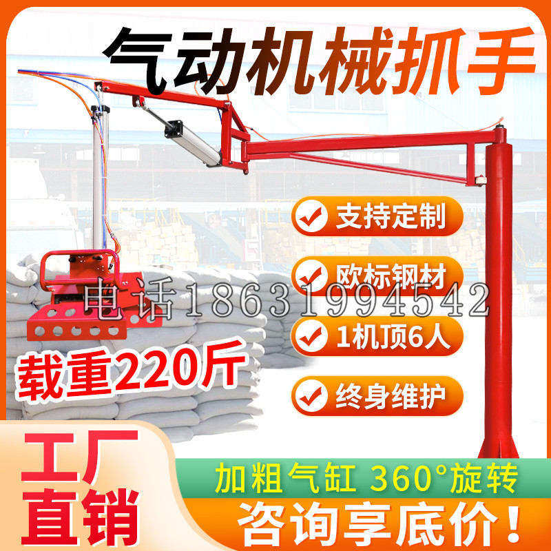 观山湖区凯富 Jupiter木星电动液压机械臂制作 主从机器人机械抓手
