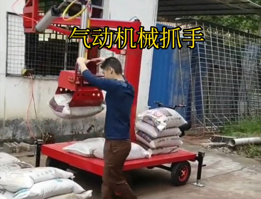 观山湖区机械抓手水泥机械抓手多少钱机械抓手悬臂吊机械臂化肥搬运机械观山湖区气动机械抓手多少钱